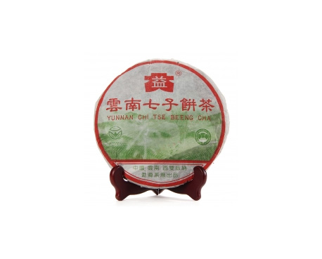 开阳普洱茶大益回收大益茶2004年彩大益500克 件/提/片